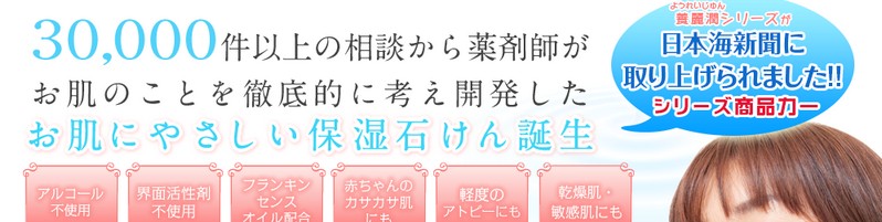 �{�폁�i�悤�ꂢ�����j�y�A�g�s�[���P�z���T�C�g